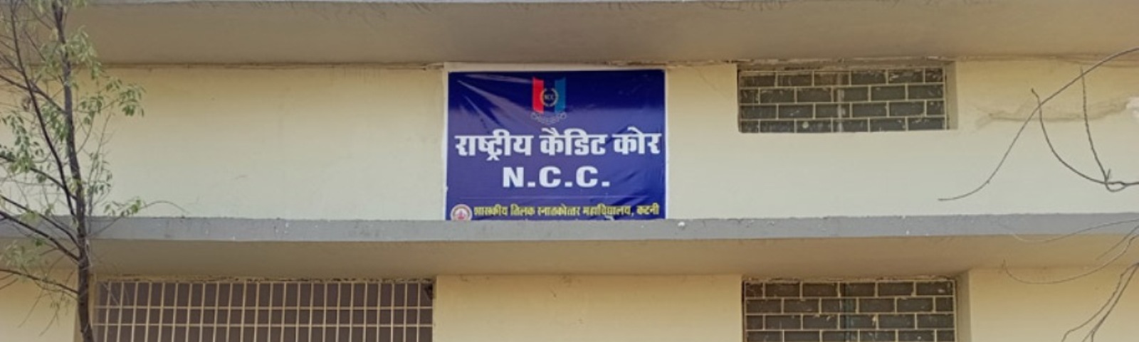 NCC